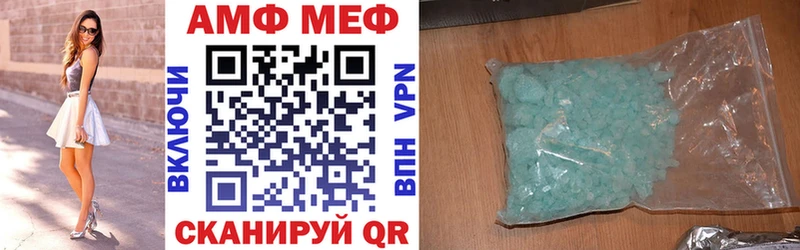 Amphetamine 97%  Купить закладки  Первоуральск