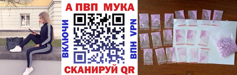 Alfa_PVP мука Первоуральск