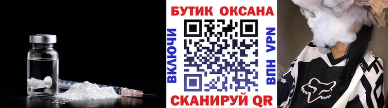 БУТИРАТ оксана  Купить  Первоуральск 