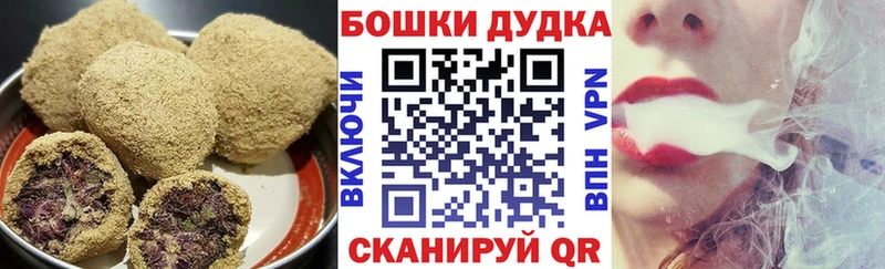 Canna-Cookies конопля  Купить  Первоуральск 