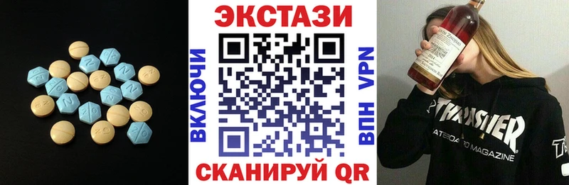 Купить где  Первоуральск  Экстази 280мг