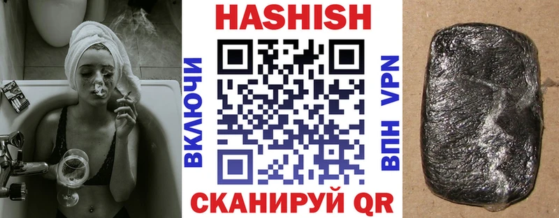 ГАШИШ AMNESIA HAZE  Купить  Первоуральск 