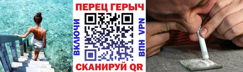 Купить  Первоуральск  Героин VHQ 