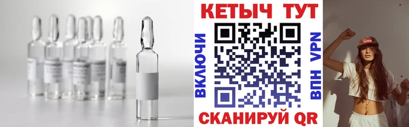 КЕТАМИН VHQ  Купить закладки  Первоуральск 