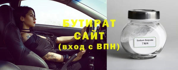 ECSTASY Магадан