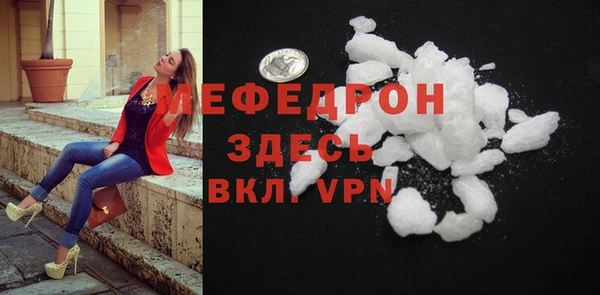 MDMA Premium VHQ Майский