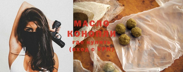 ECSTASY Магадан