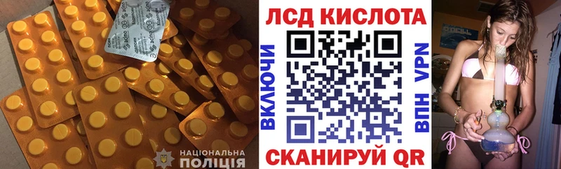 Лсд 25 экстази ecstasy  Купить  Первоуральск 