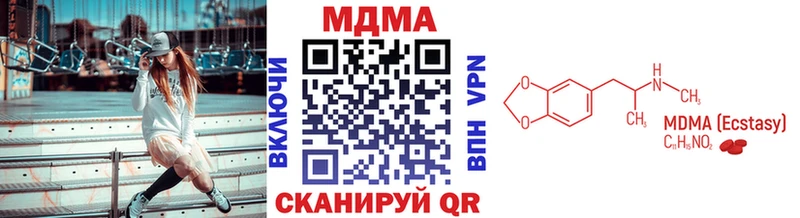 Купить закладки  Первоуральск  MDMA кристаллы 