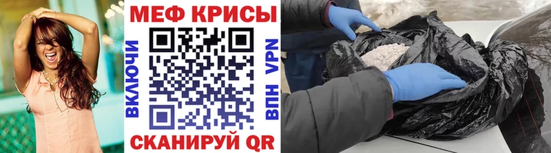 Купить закладки  Первоуральск  Меф мука