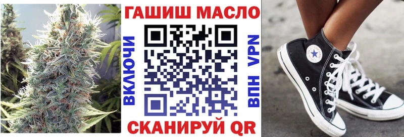 Купить закладки  Первоуральск  Дистиллят ТГК THC oil 